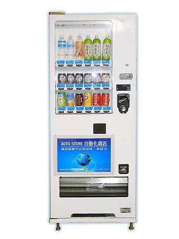 飲料販賣機 (冷熱兩用型、保特+鐵鋁罐裝)