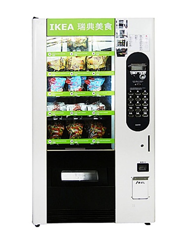 日本三洋原裝冷藏食品販賣機